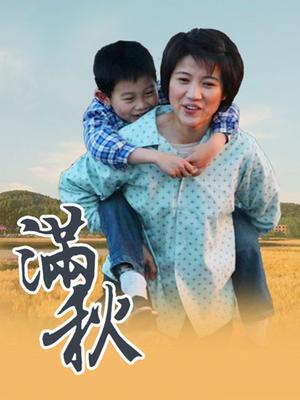 12月顶流女模作品，颜值巅峰秀人韩系大眼女神模特【白笑笑】私拍视图，揉奶揉穴，全裸骑熊，紫薇模拟啪啪销魂吟叫